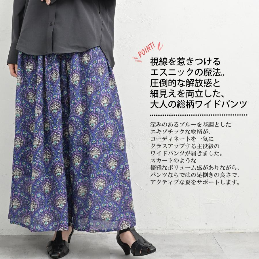 JANJAM ワイドパンツ 大きいサイズ レディース ロング丈 重ね着風 