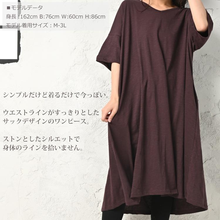 おトク情報がいっぱい 大きいサイズ レディース コットンワンピース ロング丈 5分袖 Vネック ポケット 無地 Cotton100 M 3l 4l 6l Supplystudies Com