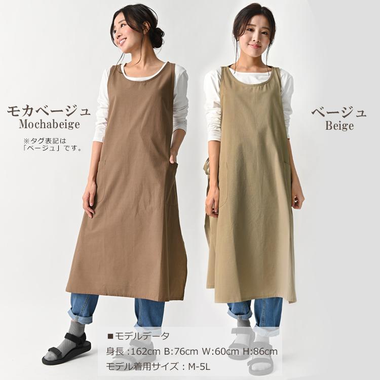 JANJAM エプロンワンピース 大きいサイズ レディース メール便 JANJAM エプロンワンピース 大きいサイズ レディース メール便