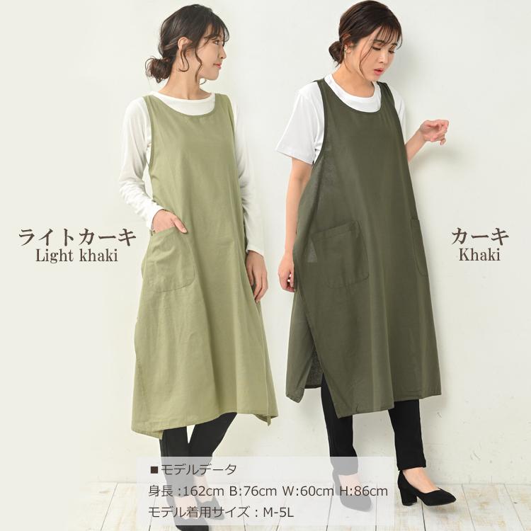 エプロンワンピース 大きいサイズ レディース メール便送料無料  