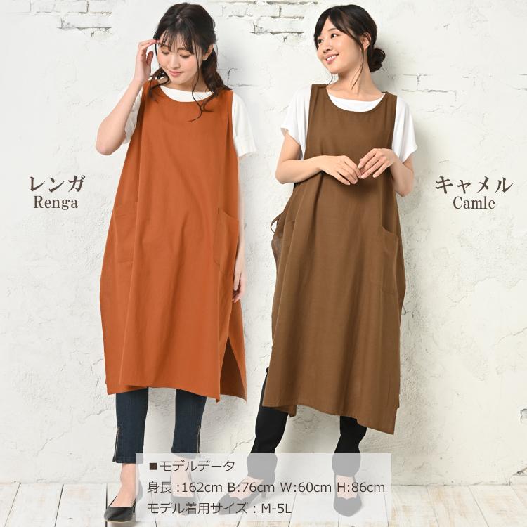 JANJAM エプロンワンピース 大きいサイズ レディース メール便