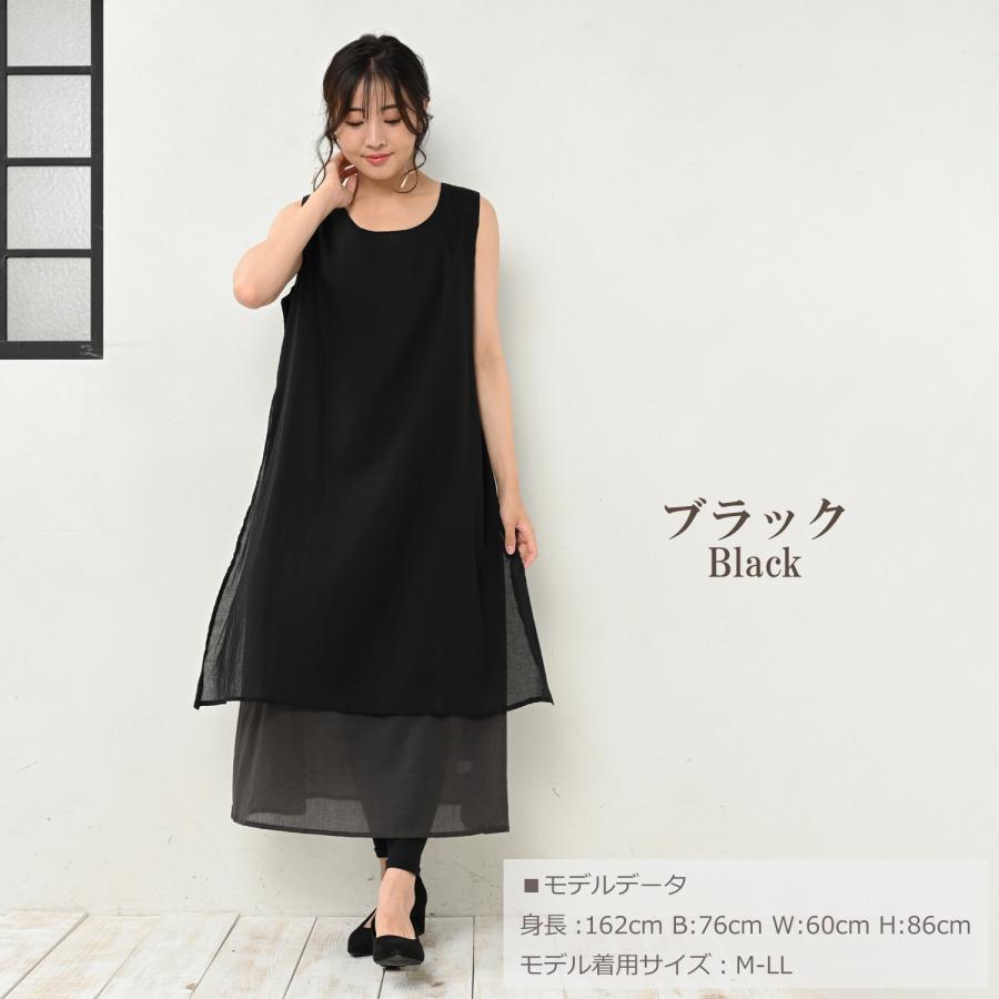 JANJAM Aラインワンピース 大きいサイズ レディース メール便送料350円