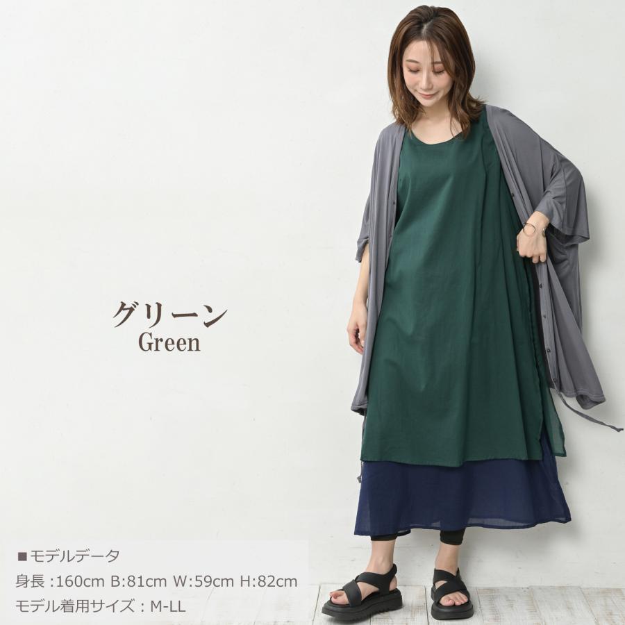 JANJAM Aラインワンピース 大きいサイズ レディース メール便送料350円