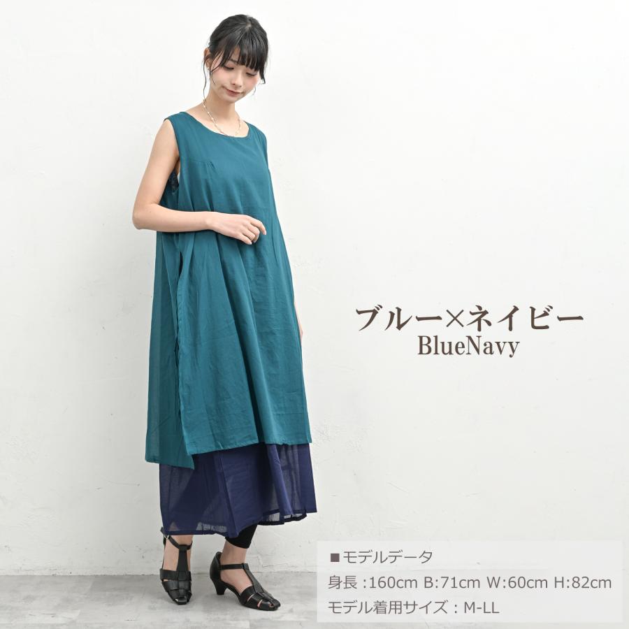 JANJAM Aラインワンピース 大きいサイズ レディース メール便送料350円