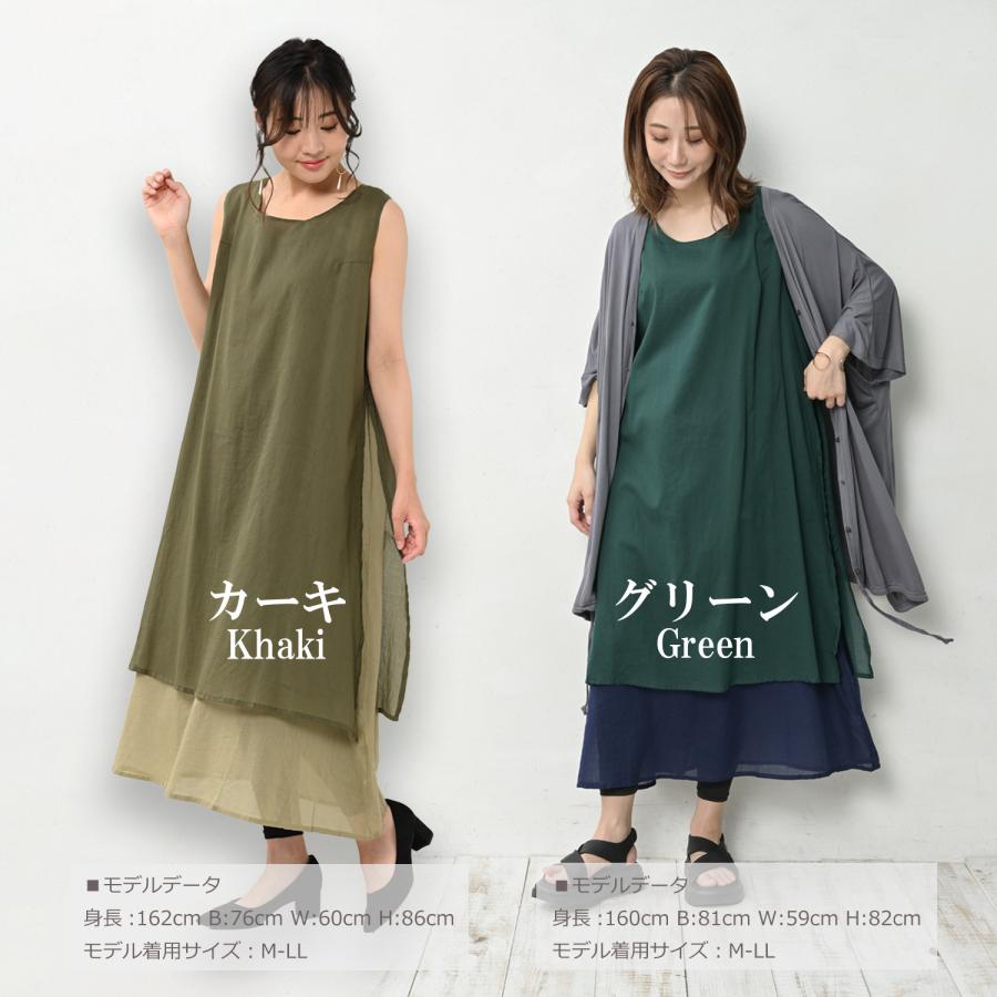 JANJAM Aラインワンピース 大きいサイズ レディース 重ね着風