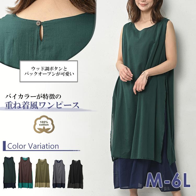 【新品未使用 アルチビオ】元値¥39600 ノースリーブワンピース38号 セール アルチビオ 【吸汗速乾UV】ベルト付きバックプリーツ