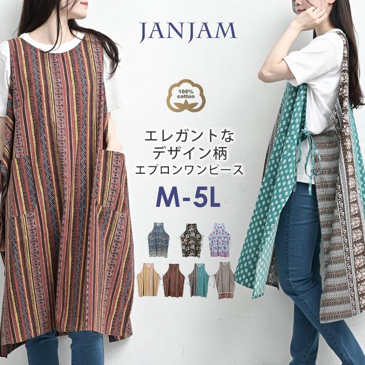 ネストローブ　エプロンワンピース SPECIAL PRINT T-SHIRT ＊＊ | 表参道店 | nest Robe Shop Blog