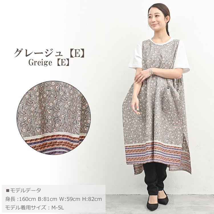 JANJAM エプロンワンピース 大きいサイズ レディース メール便送料350