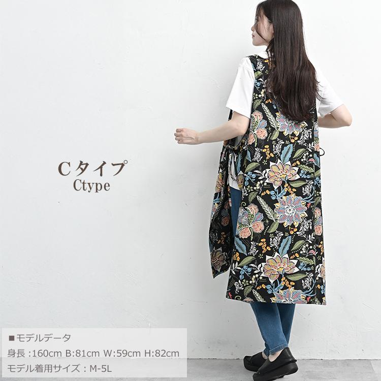 JANJAM エプロンワンピース 大きいサイズ レディース メール便送料350