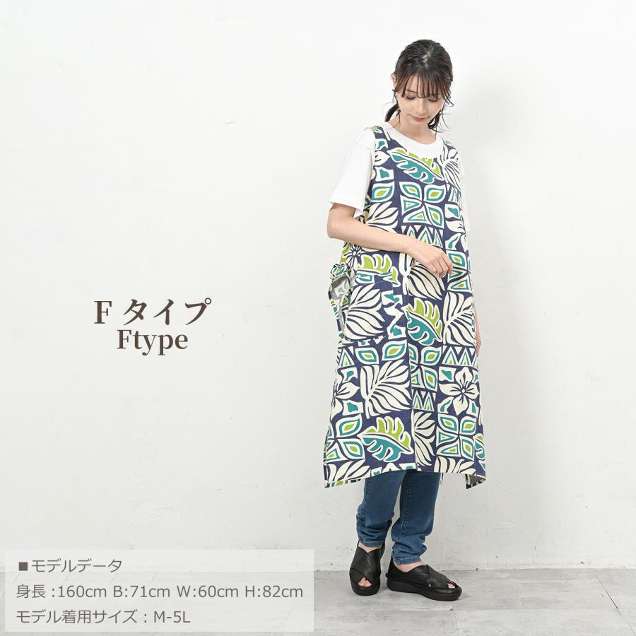 JANJAM エプロンワンピース 大きいサイズ レディース ミドル丈