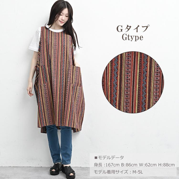 お値下げ中 コズミックワンダー / エプロンワンピース