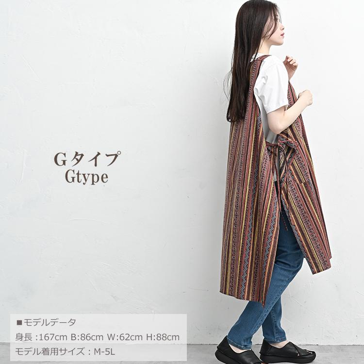 JANJAM エプロンワンピース 大きいサイズ レディース メール便