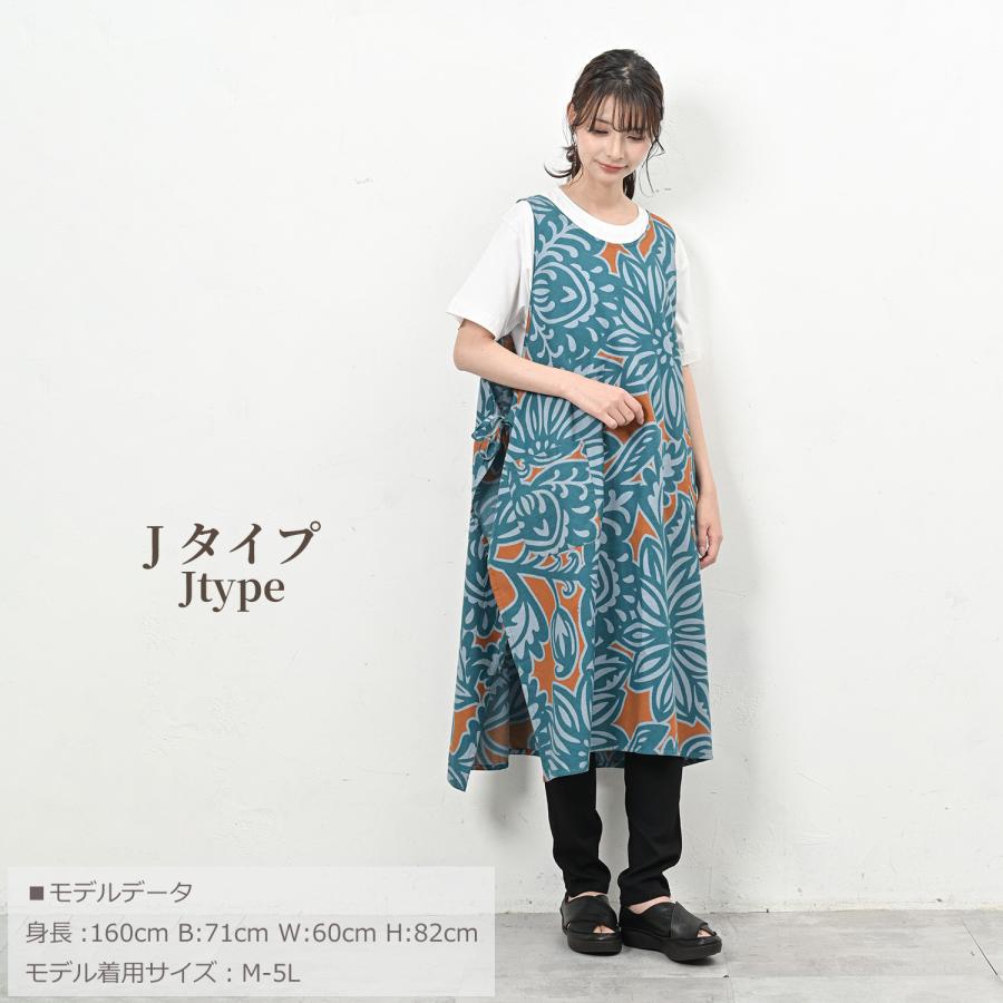 JANJAM エプロンワンピース 大きいサイズ レディース メール便送料350