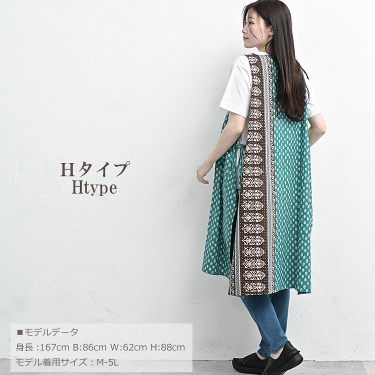 JANJAM エプロンワンピース 大きいサイズ レディース メール便