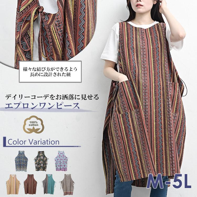 apolina ワンピース　3-5y 新品　エプロンワンピース APOLINA ワンピース 3-5Y apolina ワンピース 3-5y （公式限定