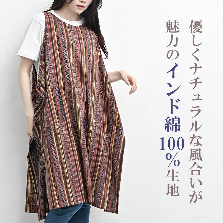 お値下げ中 コズミックワンダー / エプロンワンピース お値下げ中 コズミックワンダー / エプロンワンピース - メルカリ