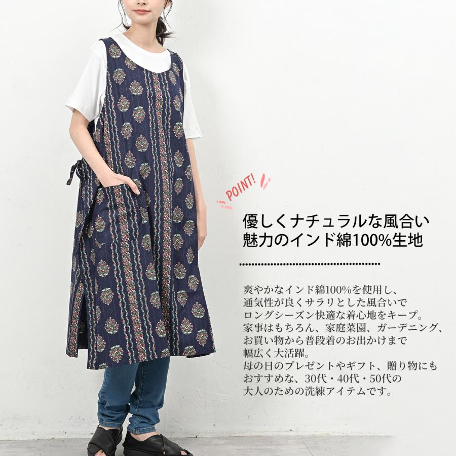JANJAM エプロンワンピース 大きいサイズ レディース メール便送料350