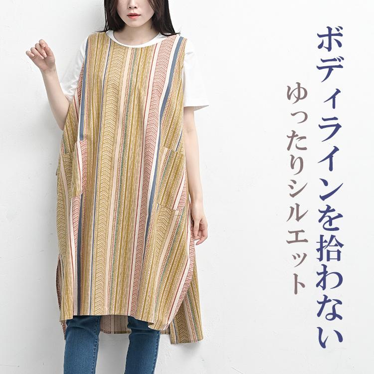 【うさとの服】ストライプ タートル エプロン ノースリーブ ワンピース JANJAM エプロンワンピース 大きいサイズ レディース メール便
