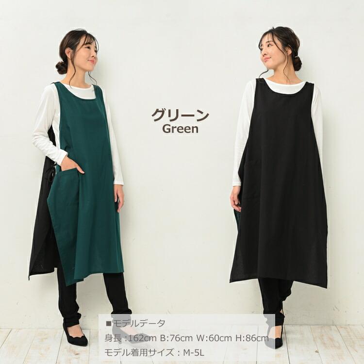 JANJAM エプロンワンピース 大きいサイズ レディース メール便