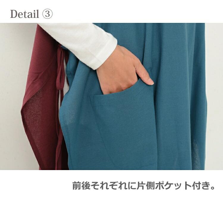 JANJAM エプロンワンピース 大きいサイズ レディース メール便