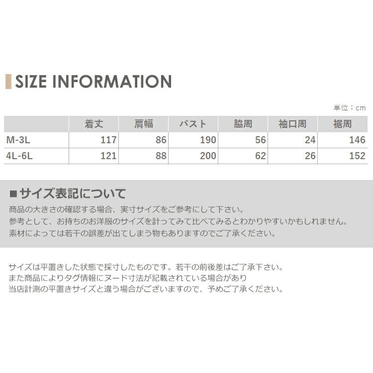 シャツワンピース 大きいサイズ レディース メール便送料350円 長袖 ロング丈 透け感 大花柄 羽織り M-3L 4L-6L｜janjam｜19