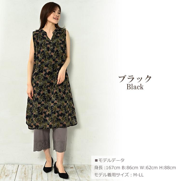 JANJAM ワンピース 大きいサイズ レディース メール便送料350円 総柄 ノースリーブ ミドル丈 エスニック M-LL 3L-4L 5L ...