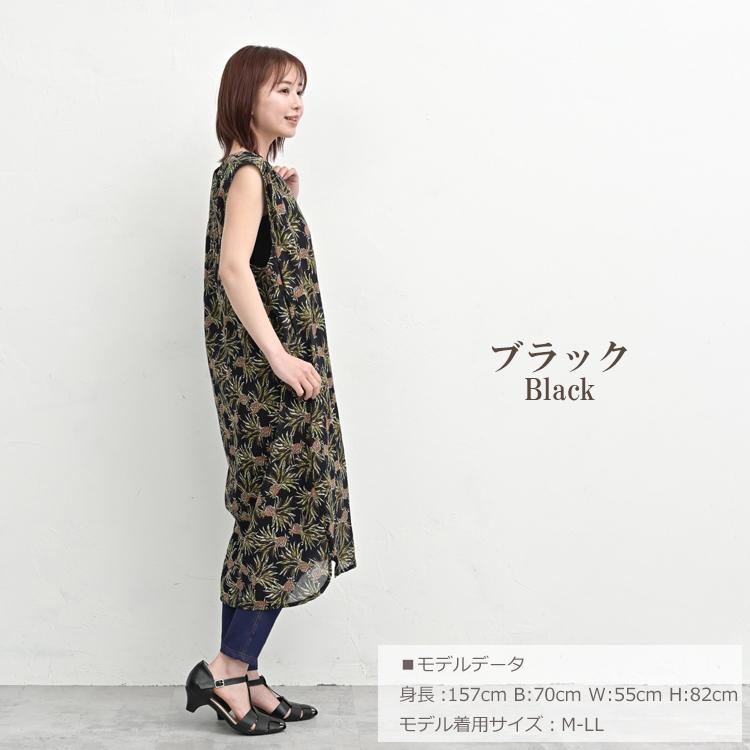 JANJAM ワンピース 大きいサイズ レディース メール便送料350円 総柄