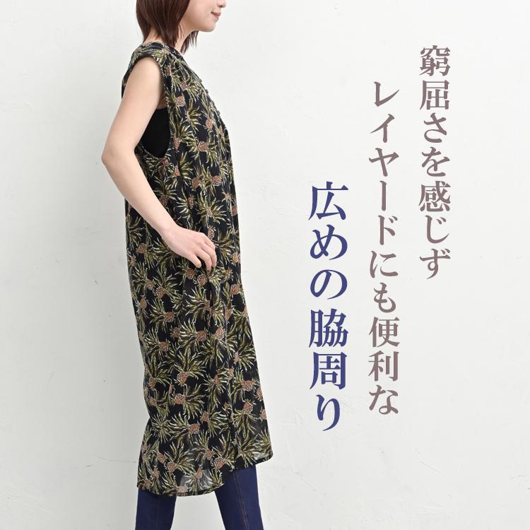 JANJAM ワンピース 大きいサイズ レディース 総柄 ノースリーブ ミドル