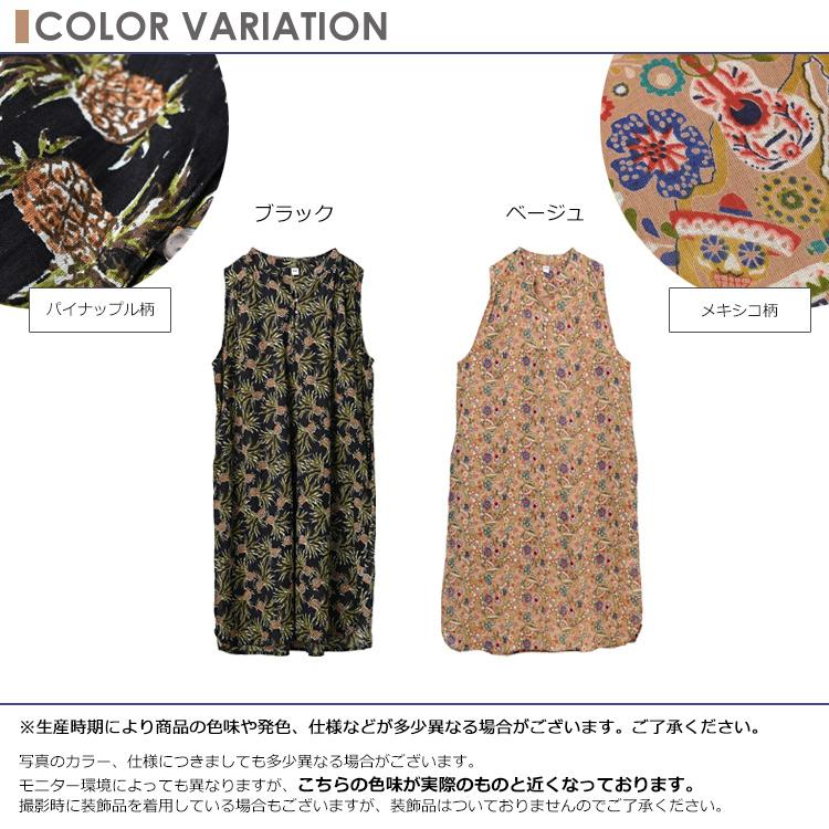 JANJAM ワンピース 大きいサイズ レディース メール便送料350円 総柄 ノースリーブ ミドル丈 エスニック M-LL 3L-4L 5L ...