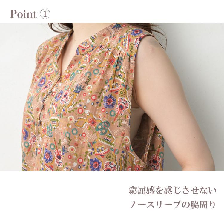 JANJAM ワンピース 大きいサイズ レディース メール便送料350円 総柄 ノースリーブ ミドル丈 エスニック M-LL 3L-4L 5L ...