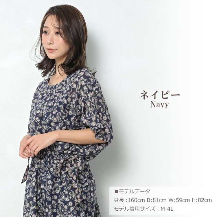 JANJAM ドロストワンピース 大きいサイズ レディース メール便送料350