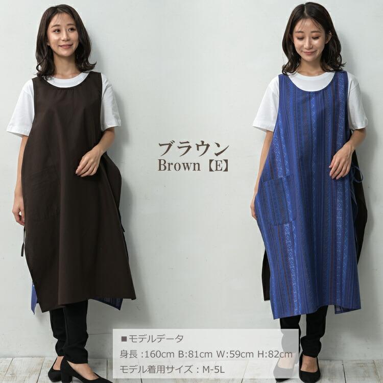極美品　ジュンミカミ　定価8.5万　エプロン　ワンピース　オールインワン　パンツ Skype_Picture_2022_06_07T08_05