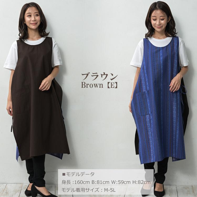 JANJAM エプロンワンピース 大きいサイズ レディース メール便送料350