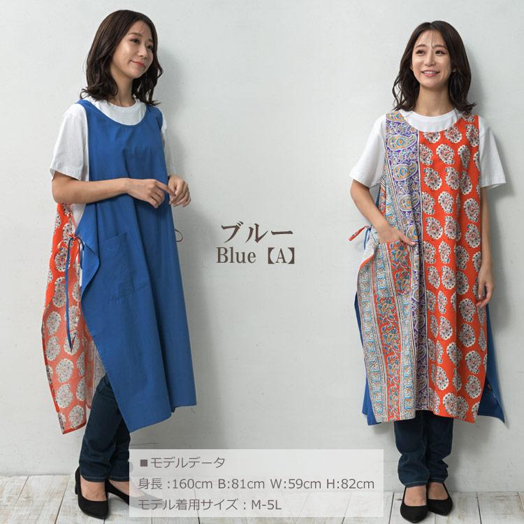 JANJAM エプロンワンピース 大きいサイズ レディース メール便送料350