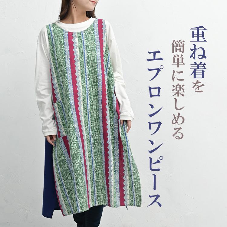 JANJAM エプロンワンピース 大きいサイズ レディース メール便送料350