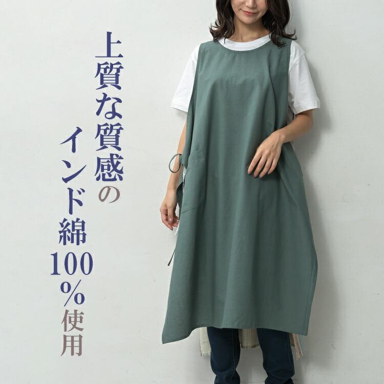 JANJAM エプロンワンピース 大きいサイズ レディース メール便