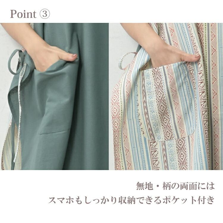 JANJAM エプロンワンピース 大きいサイズ レディース メール便