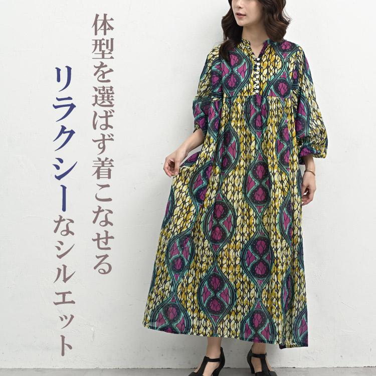 JANJAM 総柄ワンピース 大きいサイズ レディース メール便送料350円