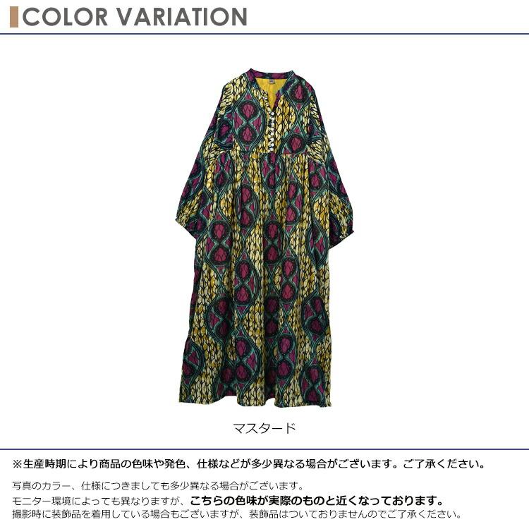 JANJAM 総柄ワンピース 大きいサイズ レディース ロング丈 長袖