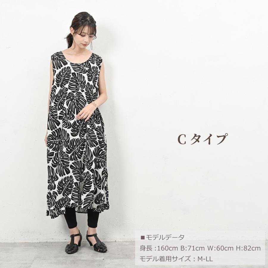 JANJAM リーフ柄ワンピース 大きいサイズ レディース ロング丈