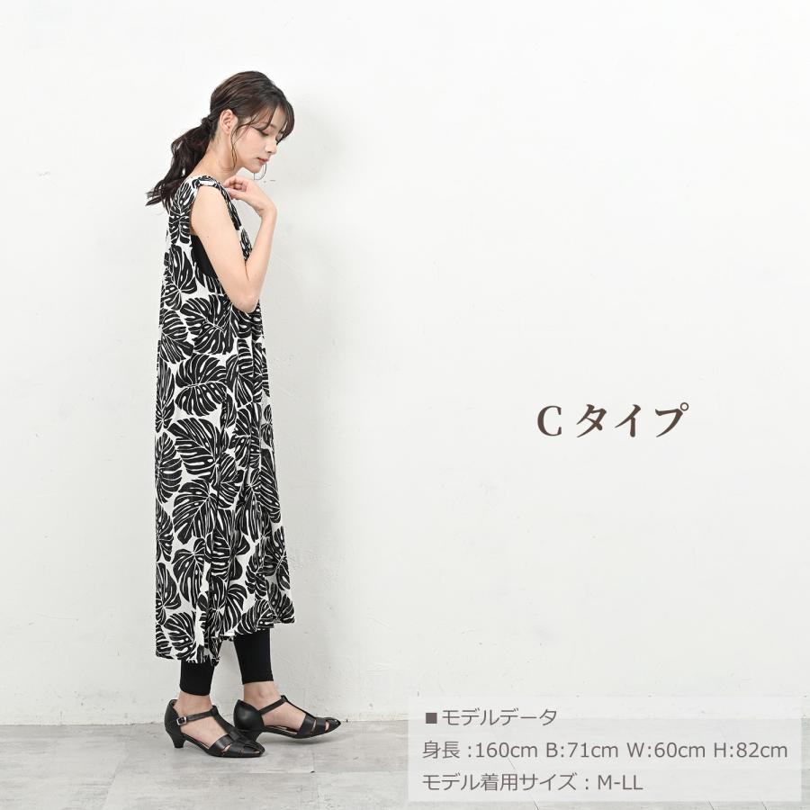 JANJAM リーフ柄ワンピース 大きいサイズ レディース ロング丈