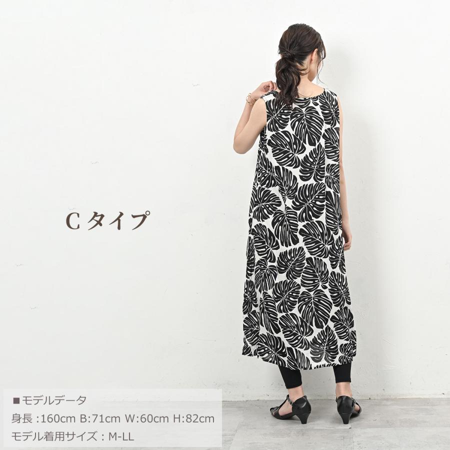 JANJAM リーフ柄ワンピース 大きいサイズ レディース ロング丈