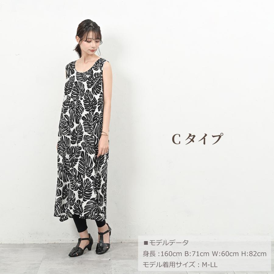 JANJAM リーフ柄ワンピース 大きいサイズ レディース ロング丈