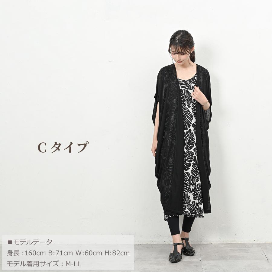 JANJAM リーフ柄ワンピース 大きいサイズ レディース メール便送料350