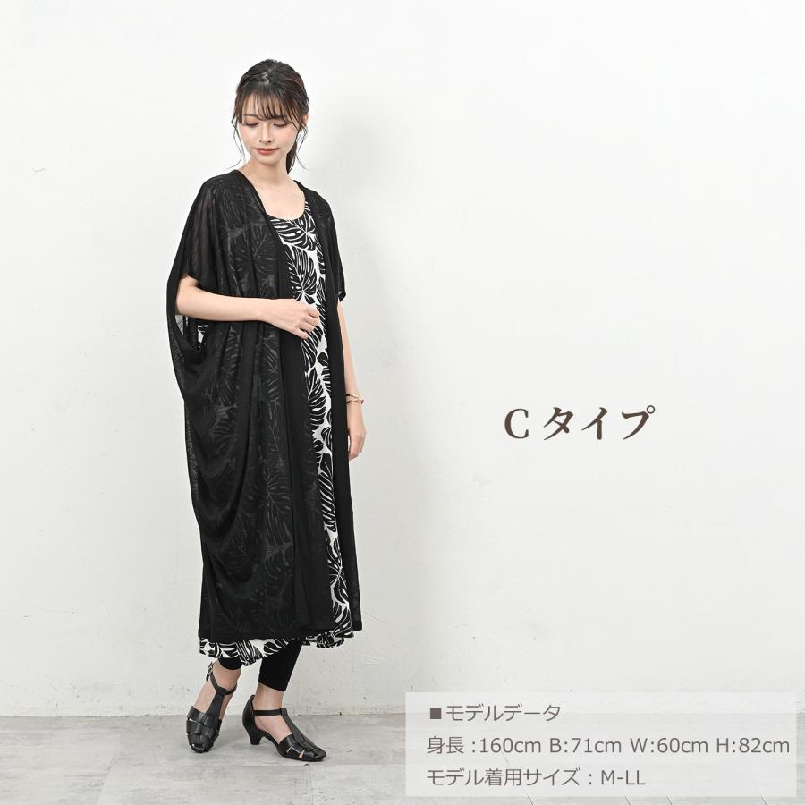 JANJAM リーフ柄ワンピース 大きいサイズ レディース メール便送料350