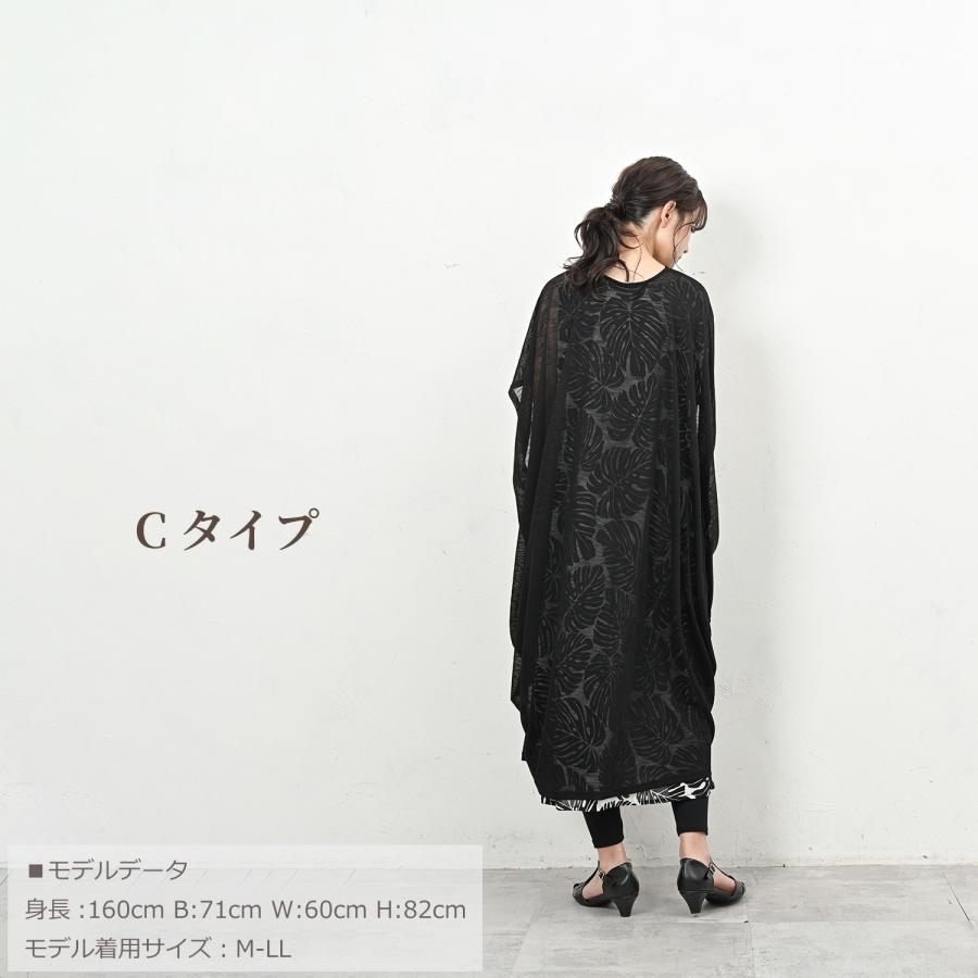 JANJAM リーフ柄ワンピース 大きいサイズ レディース ロング丈