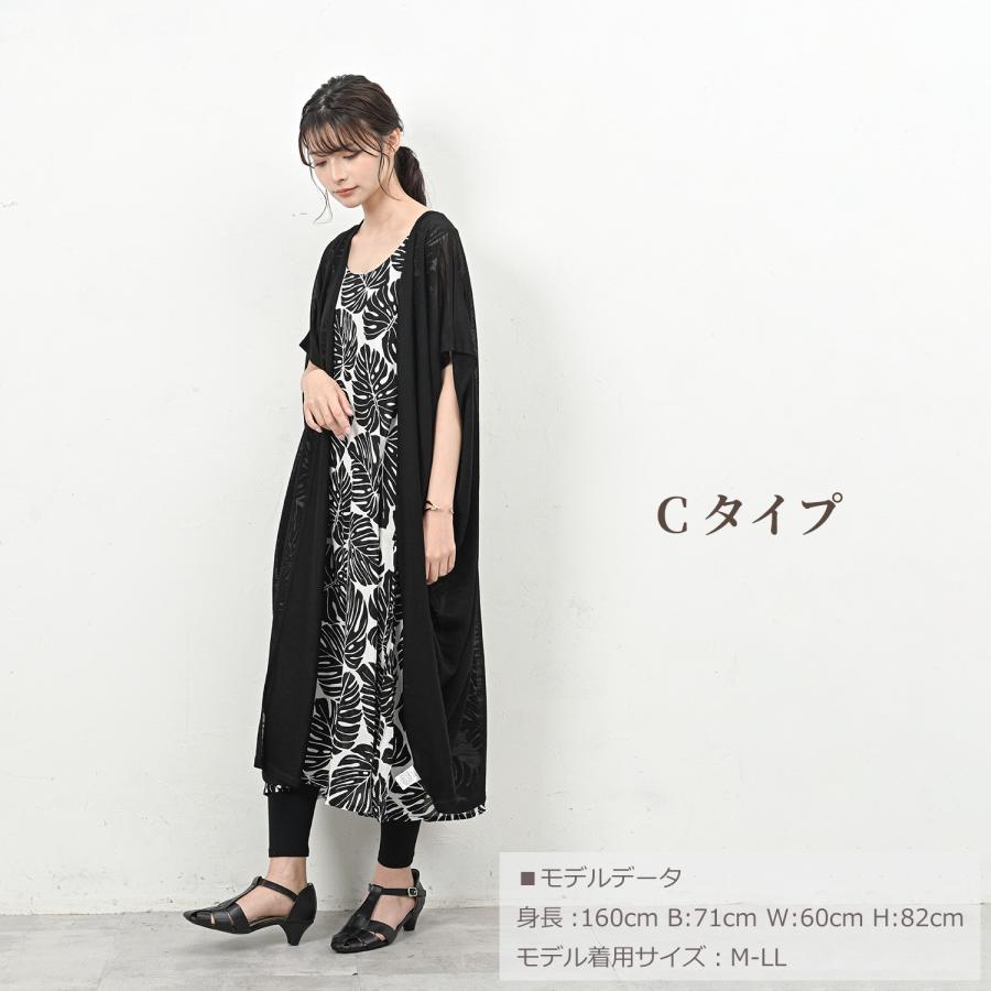JANJAM リーフ柄ワンピース 大きいサイズ レディース ロング丈