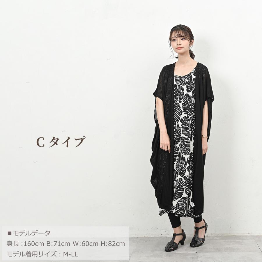 JANJAM リーフ柄ワンピース 大きいサイズ レディース メール便送料350