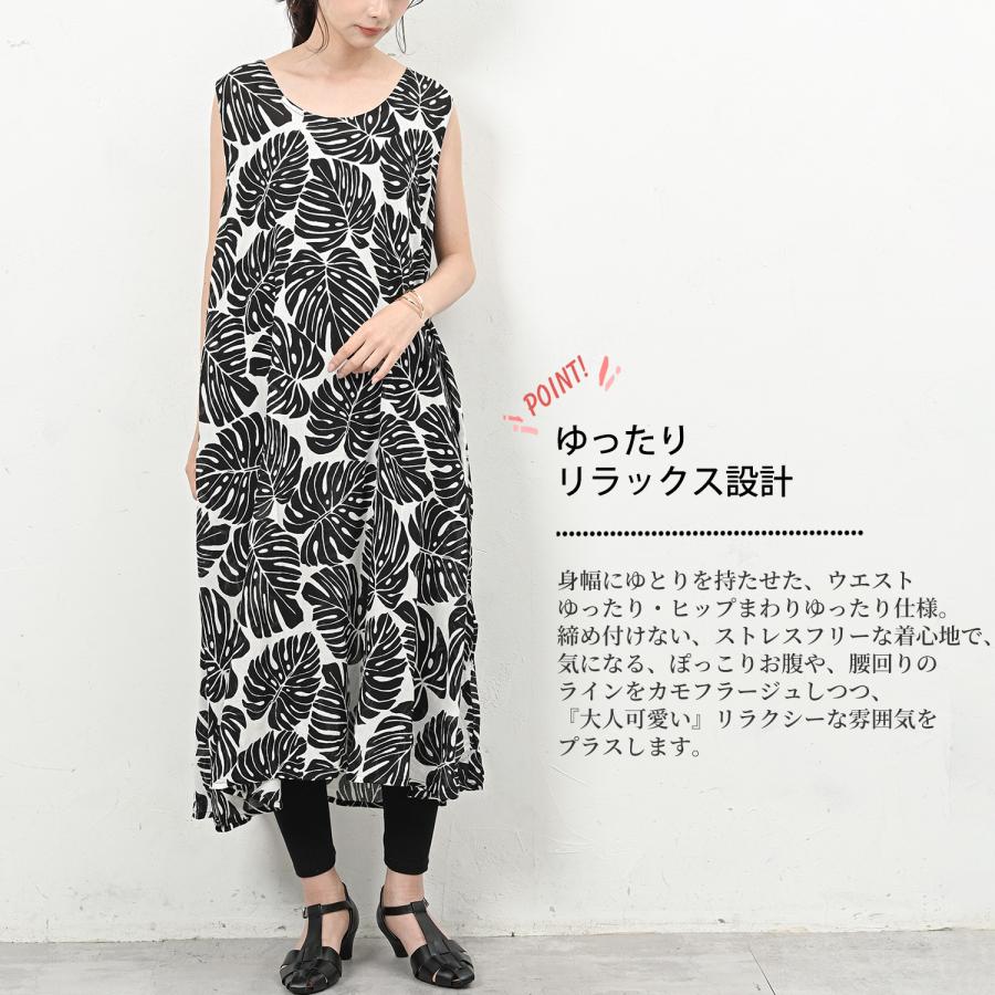 JANJAM リーフ柄ワンピース 大きいサイズ レディース ロング丈
