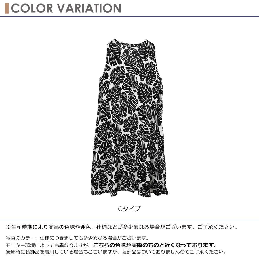 JANJAM リーフ柄ワンピース 大きいサイズ レディース ロング丈